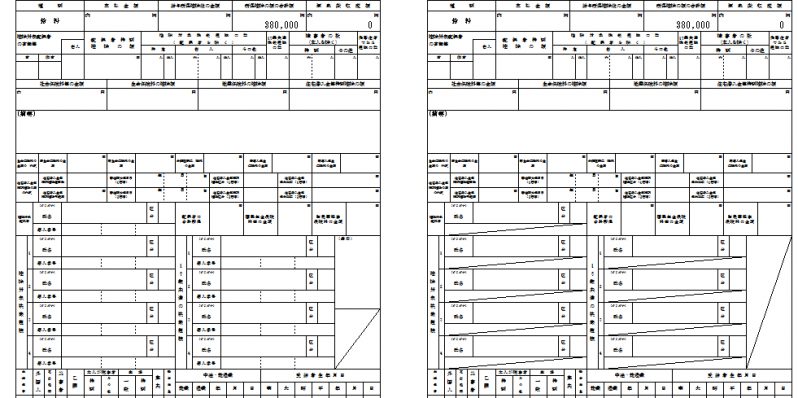 シンプルな平成28年版 源泉徴収票EXCELテンプレート