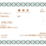 かわいいデザインの領収書テンプレート
