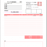 ピンクのカラーリングがかわいい見積書テンプレート