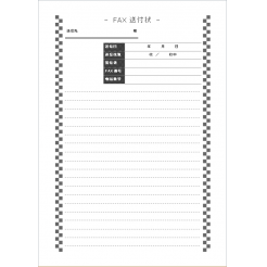 Fax送付状 エクセル無料お役立ちテンプレ ト
