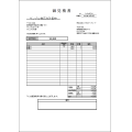 明細行の多い軽減税率対応見積書エクセルテンプレート