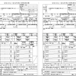 令和3年以降版　給与所得の源泉徴収票EXCELテンプレート