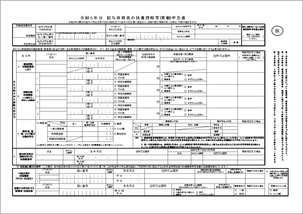 返品送料無料 六法全書 令和3年版 美品 六法全書 本