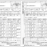 京都市役所製の令和６年度（令和5年分）対応版　源泉徴収票EXCELテンプレート