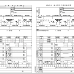 令和7年度（令和6年分）版　給与所得の源泉徴収票EXCELテンプレート（豊川市提供）　